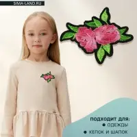 Термоаппликация &laquo;Цветы&raquo;, 7.5&times;5.5 см, разноцветная