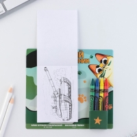 Подарочный набор блок листов с раскраской и восковые мелки &laquo;Герой и защитник&raquo;