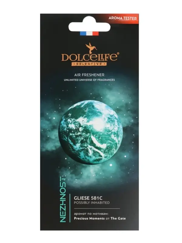 Ароматизатор картонный &laquo;Нежность&raquo;, тёплый табачно-ванильный