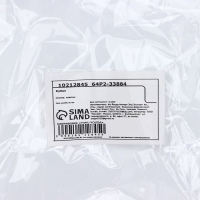 Кубок &laquo;Больших побед&raquo;, наградная фигура, золото, пластик, 16,5 х 8 см.