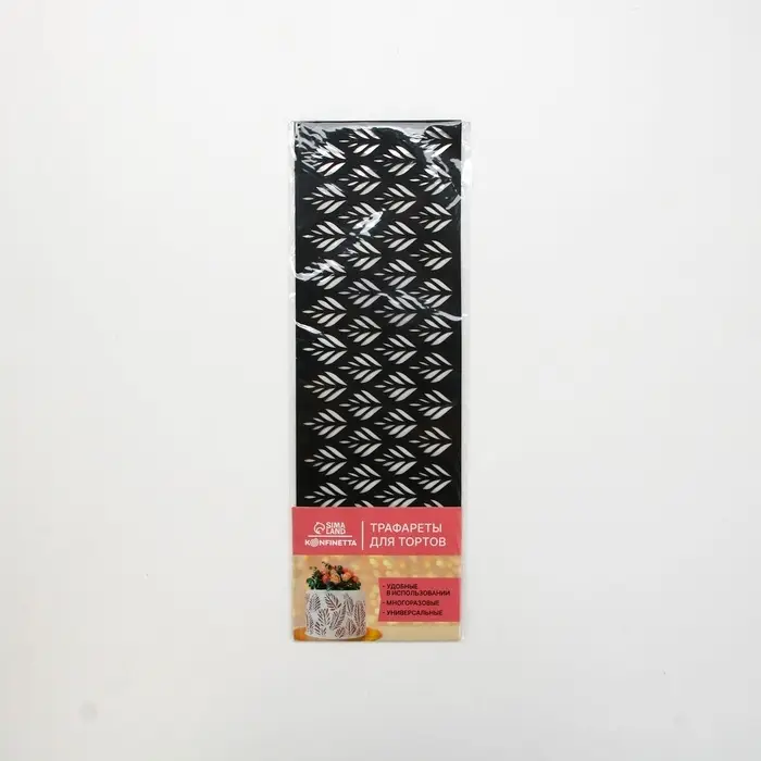 Трафарет для торта &laquo;Ботаника&raquo;, 32&times;10 см