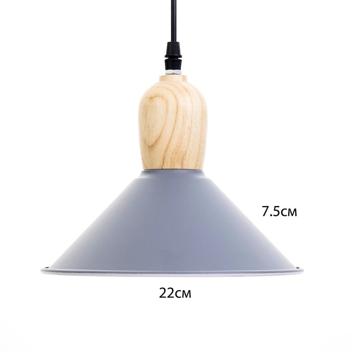 Светильник трековый &laquo;Кива&raquo; Е27 40Вт серый 22х22х21-121см