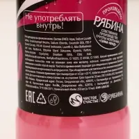 Набор "Коктейль для душа и души", гель для душа во флаконе виски женский и кола,2х250 мл