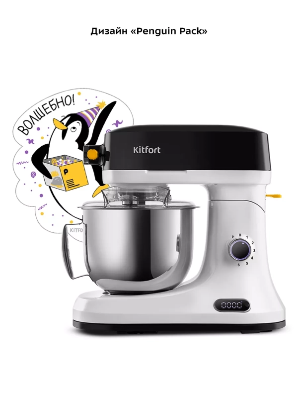 Цельнометаллический планетарный миксер кухонный КТ-3438