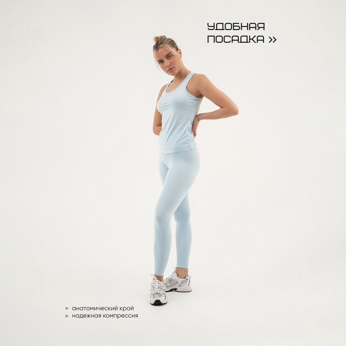 Майка женская Resport, р. 42, цвет голубой, базовая