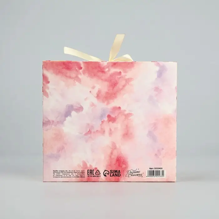 Коробка подарочная складная, упаковка, &laquo;Приятных моментов&raquo;, 20 х 18 х 5 см