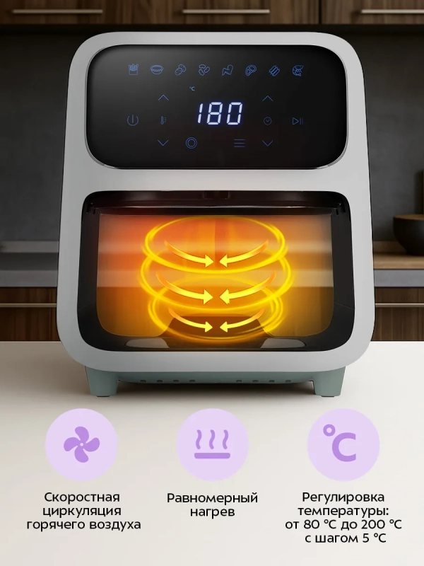 Аэрогриль электрический КТ-8147 - 4 л - 1800 Вт