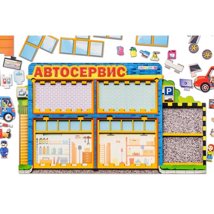 Пазл &laquo;Автосервис&raquo;