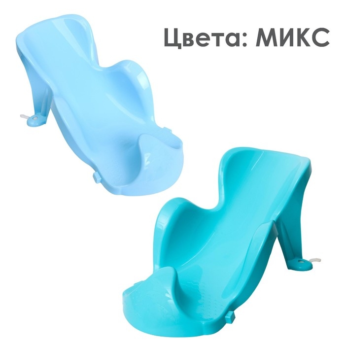 Горка для купания, цвета МИКС голубой/бирюзовый