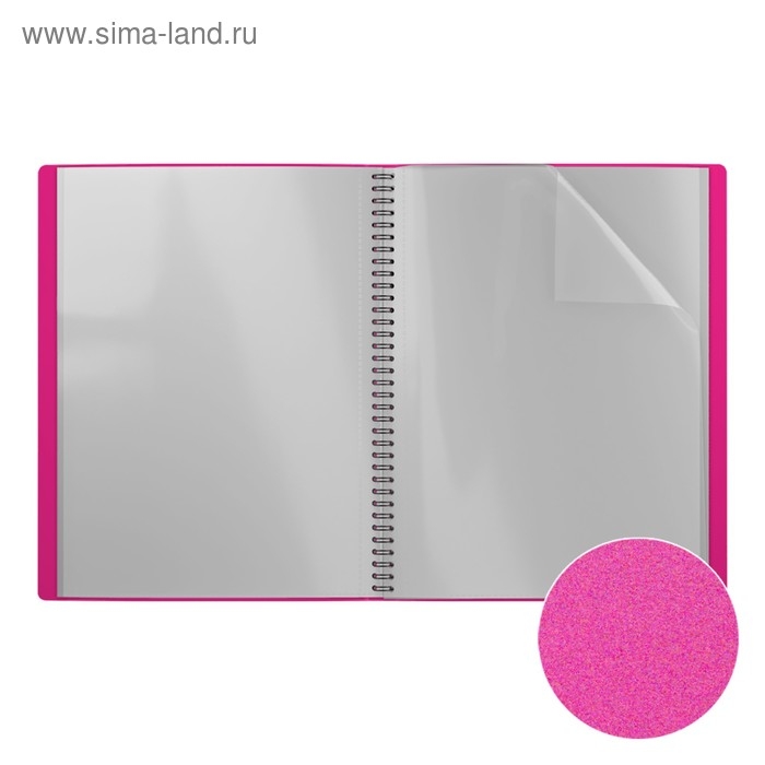 Папка с 20 вкладышами на спирали, А4, 600 мкм, ErichKrause Matt Neon, текстура "песок", МИКС
