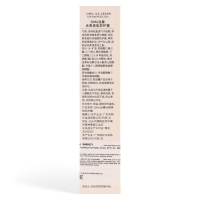 Солнцезащитный крем, 20 мл, SPF+ 50 Солнцезащитный крем, 20 мл, SPF+ 50