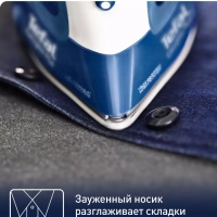 Утюг паровой Easygliss Plus FV5770E0, 2700 Вт