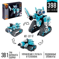 Конструктор радиоуправляемый «Робот пришелец», 3 варианта сборки, 398 деталей Конструктор радиоуправляемый «Робот пришелец», 3 варианта сборки, 398 деталей