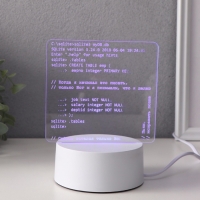 Светильник "Компьютерный код" LED RGB от сети RISALUX 9,5х15х16 см