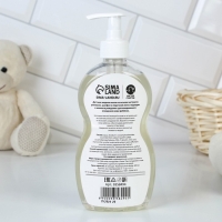 Мыло с экстрактом ромашки, 400 мл, ЧИСТОЕ СЧАСТЬЕ