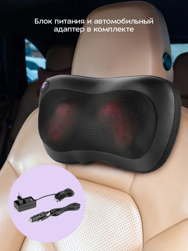 Массажер для шеи электрический КТ-2930 - 24 Вт