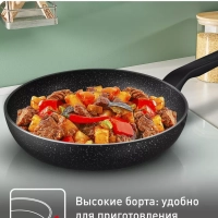 Антипригарная сковорода 26 см Rock 04235126, индукция