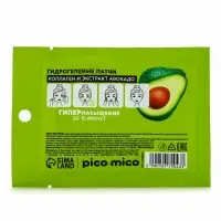 Патчи для области вокруг глаз Green avokado, 1 пара, гидрогелевые с коллагеном и экстрактом авокадо, PICO MICO