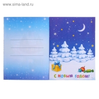 Книга с наклейками &laquo;Сделай открытку сам&raquo;, Дедушка Мороз, 12 стр.