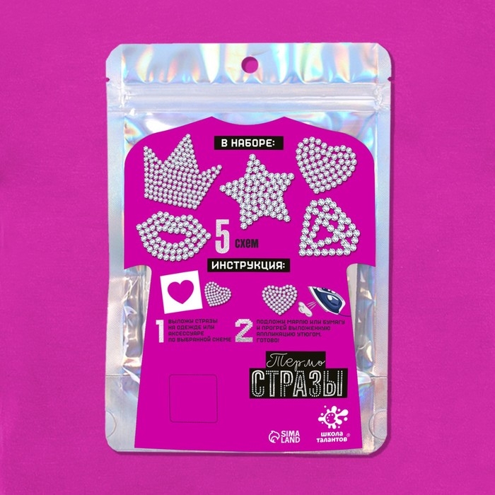 Набор для творчества «Термостразы» Набор для творчества «Термостразы»