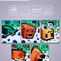 Тетрадь 48 листов в линейку Calligrata &laquo;Пиксели&raquo;, обложка мелованный картон, блок офсет, МИКС