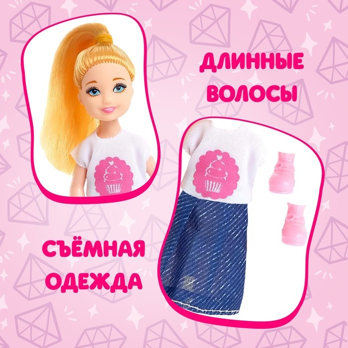 Кукла малышка &laquo;Александра&raquo;