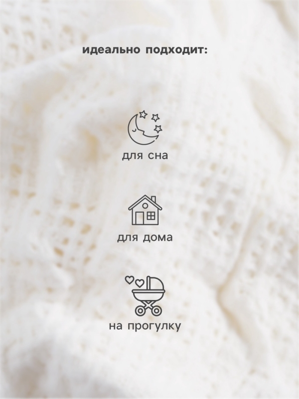 Шапочка детская с узелком MINAKU "Nature", цвет бежевый, размер 42