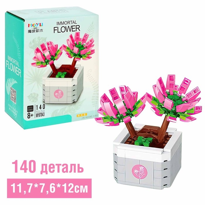 Конструктор Цветы &laquo;Милые глазки&raquo;, 140 деталей