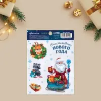 Наклейки новогодние со светящимся слоем &laquo;Счастливого Нового года&raquo;, 10.5 х 14.8 см
