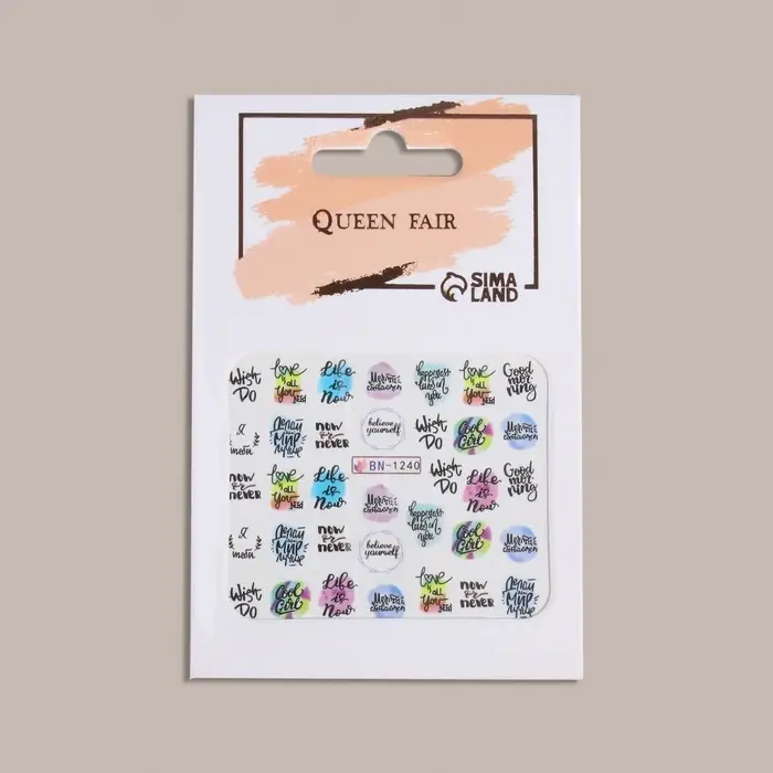 Слайдеры &laquo;Мечты сбываются&raquo;, разноцветные