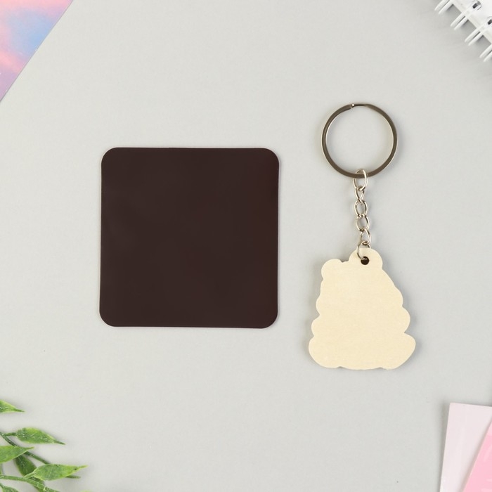 Магнит на холодильник и брелок &laquo;Самой милой&raquo;, набор 2 предмета