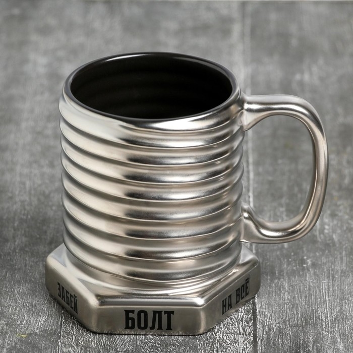 Кружка-болт керамическая &laquo;Забей на всё&raquo;, 400 мл, цвет серебристый