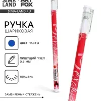 Ручка шариковая, пластик с колпачком &laquo;С 8 Марта! Тюльпаны&raquo;, синяя паста, шариковая 0.5 мм