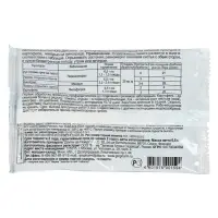 Средство от болезней растений Купролюкс, пакет, 6,5 г