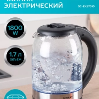 Чайник электрический стеклянный с подсветкой 1.7 л