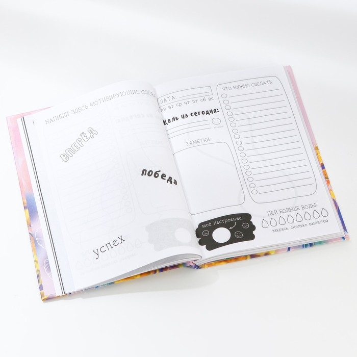 Творческий дневник, твердая обложка А5, 120 л. &laquo;Мечты. 8 марта&raquo;