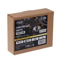 Гирлянда &laquo;Нить&raquo; 100 м роса, IP44, серебристая нить, 1000 LED, пульт, 36 В, свечение тёплое белое