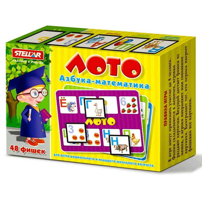 Лото &laquo;Азбука. Математика&raquo;