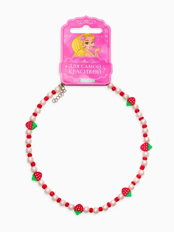 Бусы детские &laquo;Выбражулька. Клубники&raquo;, жемчуг, 34.5 см, красно-белый