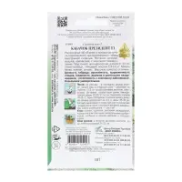 Семена Кабачок "Президент  1",  5 шт