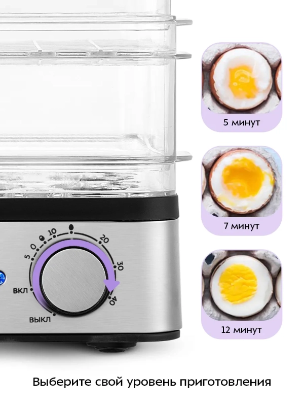 Яйцеварка &laquo;2 в 1&raquo; КТ-6958 - 400 Вт