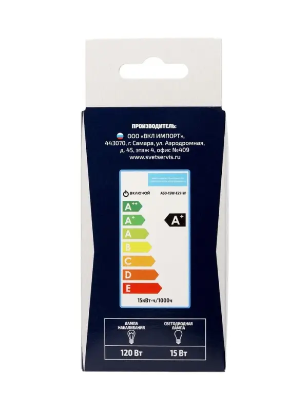 Лампа светодиодная Включай, А60, 15 Вт, E27, 1425 Лм, 4000K, IP20, свечение нейтральное белое, матов