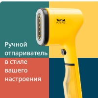 Отпариватель ручной Pure Pop DT2026E1 1300 Вт, желтый