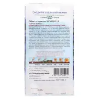 Семена цветов Обриета "Кемпбелл", ц/п,  крупноцветковая, 0,05 г