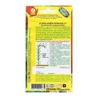 Семена Огурец &laquo;Конек-горбунок&raquo; F1, раннеспелый партенокарпический, 7 шт.
