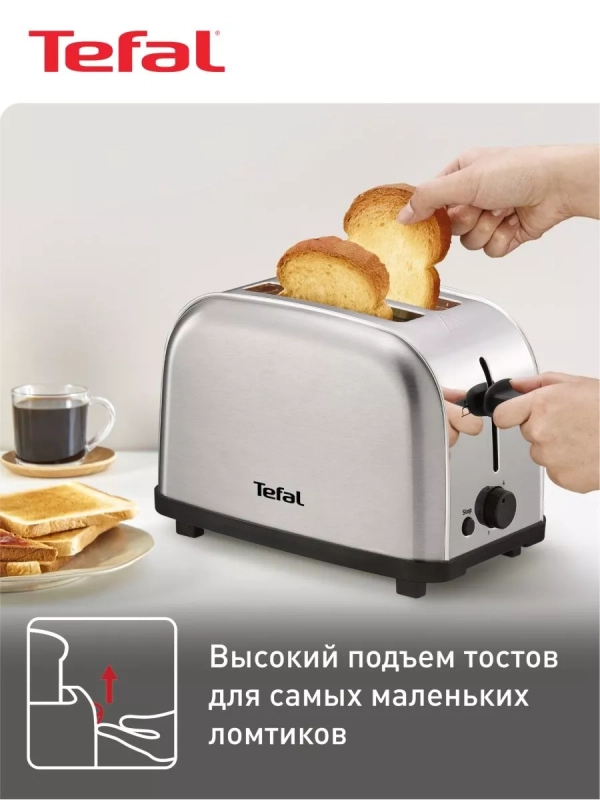 Тостер для хлеба Ultra Mini TT330D30, 700 Вт