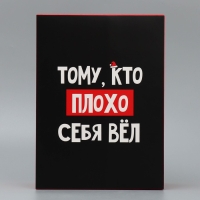 Коробка подарочная новогодняя складная &laquo;С НГ&raquo;, 22 х 30 х 10 см