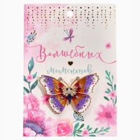 Брошь &laquo;Бабочка&raquo; мозаика малая, цветная в золоте