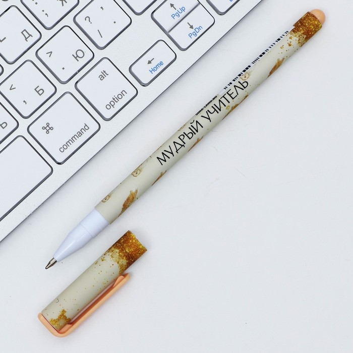 Набор &laquo;Учителю: Учитель источник мудрости и знаний&raquo;: блокнот А6, 60 л. магнитные закладки и ручка