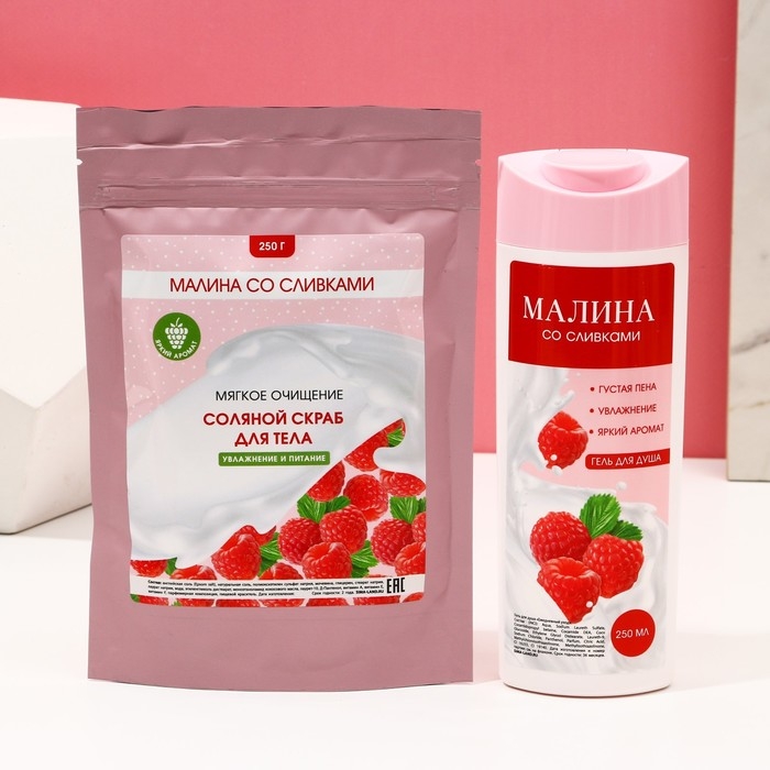 Подарочный набор косметики «Сочных моментов!», гель для душа 250 мл и скраб для тела соляной 250 г, ЧИСТОЕ СЧАСТЬЕ Подарочный набор косметики «Сочных моментов!», гель для душа 250 мл и скраб для тела соляной 250 г, ЧИСТОЕ СЧАСТЬЕ